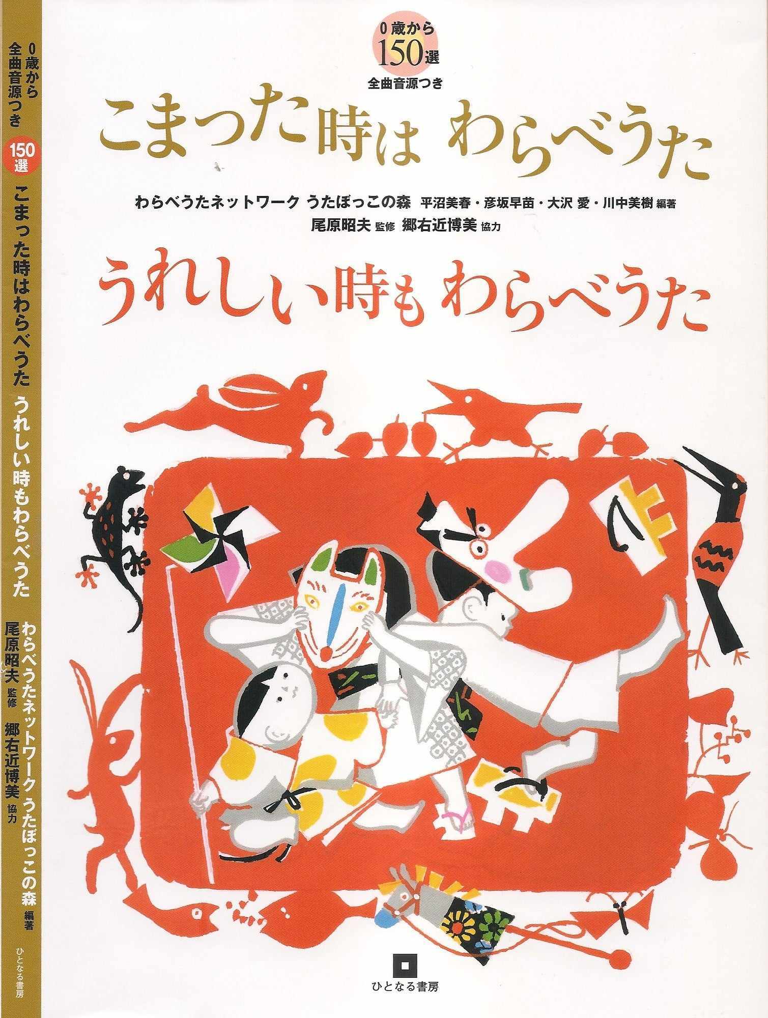 書籍表紙&背